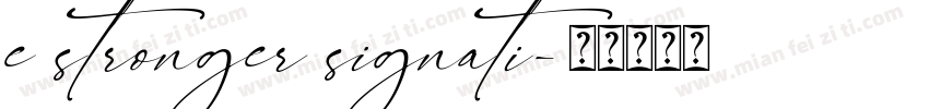 e stronger signati字体转换